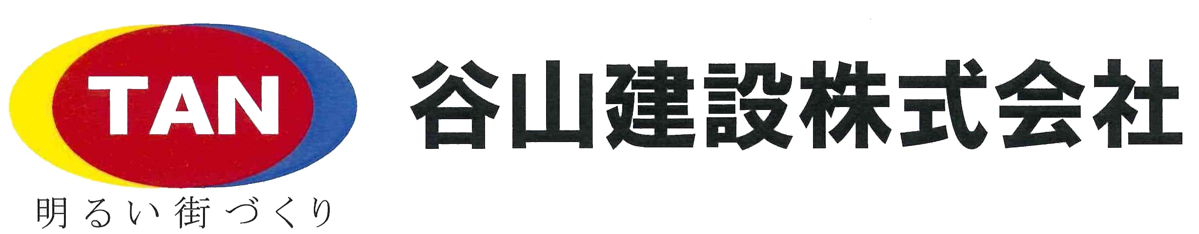 谷山建設株式会社