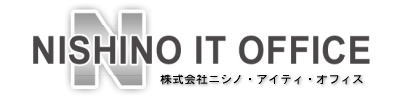 株式会社ニシノ・アイティ・オフィス