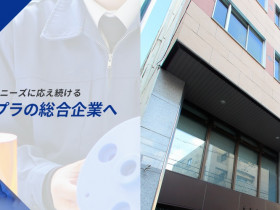 笠置産業株式会社