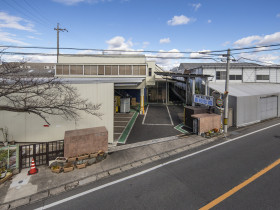 星和化成株式会社