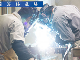 三周全工業株式会社