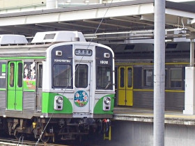 豊橋鉄道株式会社
