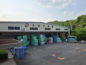 大栄工業株式会社