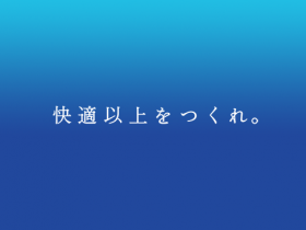 ホーメックス株式会社