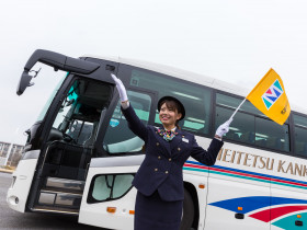 名鉄観光バス株式会社
