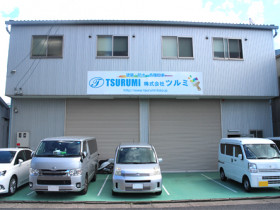 株式会社ツルミ