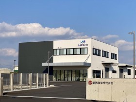 名興発條株式会社