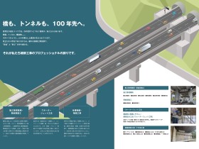 株式会社ルメルシアン
