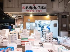 名鮮丸正株式会社