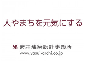 株式会社安井建築設計事務所（名古屋事務所）