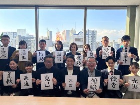 株式会社エイジェントヴィレッジ