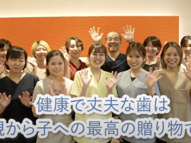 医療法人瑞翔会