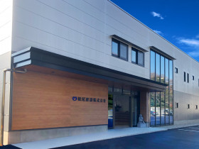 松尾建設株式会社