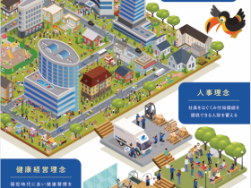 大橋運輸株式会社
