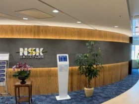 日本システム開発株式会社