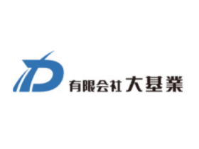 有限会社大基業
