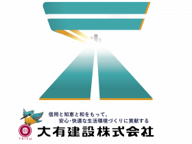 大有建設株式会社