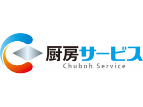 株式会社厨房サービス