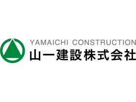 山一建設株式会社